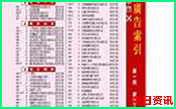 长沙韶山三日游攻略